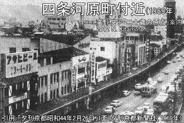 四条河原町界わい
