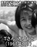 肩を組んでいる写真