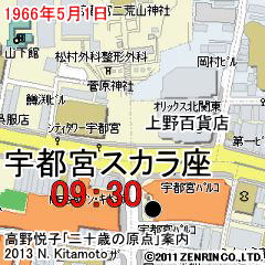 宇都宮スカラ座地図