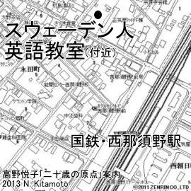 スウェーデン人英語教室付近地図
