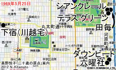 田毎からしあんくれーる