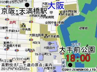 京阪天満橋駅から大手前公園