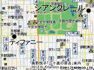 ティファニーからシアンクレール