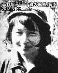 ワンゲル当時の写真