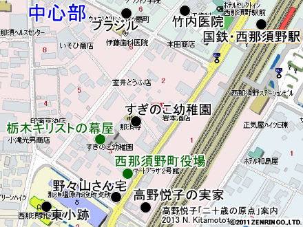 町役場広域図