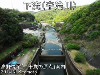 下流(宇治川)