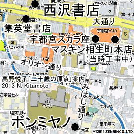 宇都宮市中心部地図