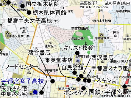 宇都宮女子高校周辺図