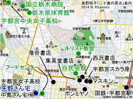 宇都宮広域図1965
