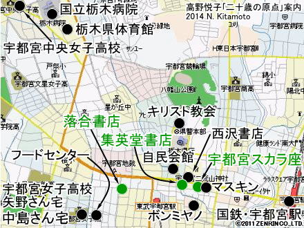 広域図３