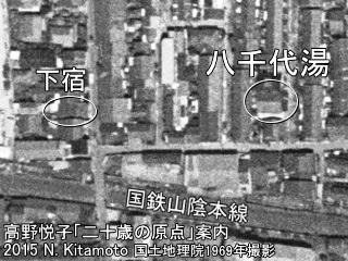 銭湯空撮