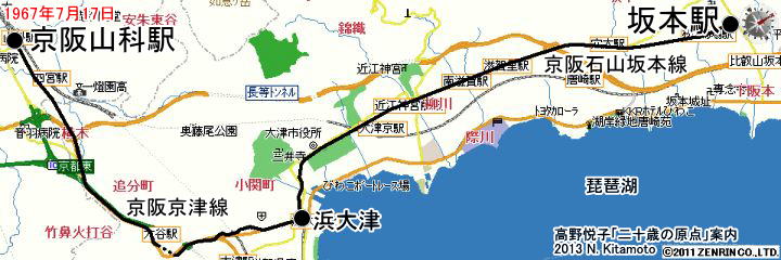 京阪山科駅から坂本駅