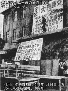 中川会館封鎖