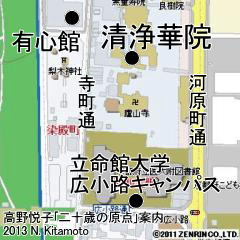 有心館と清浄華院地図