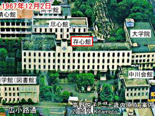 運営委員会
