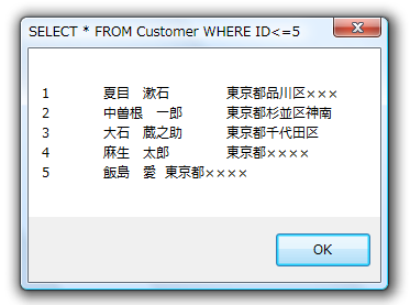 実行結果