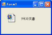 実行結果