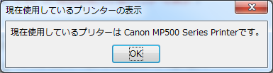 LibreOfficeのMsgBox