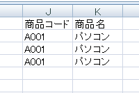 実行結果