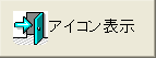 実行結果