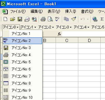 実行結果