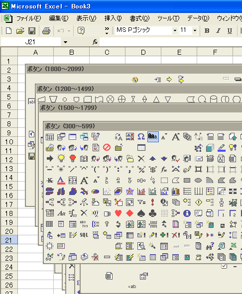 Excel2002̎s