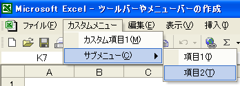 Excel 2002̎s