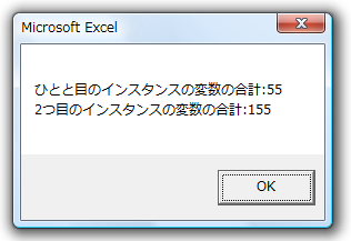 リスト3の実行結果