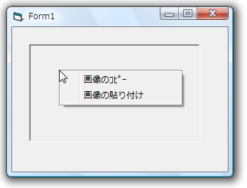ショートカットメニュー