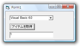 実行結果