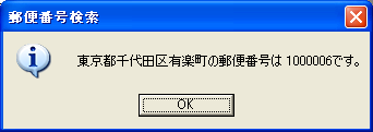 実行結果