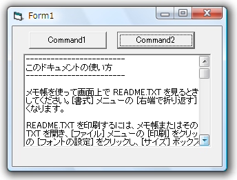 実行結果