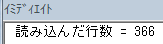 実行結果