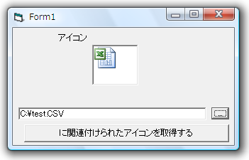 実行結果
