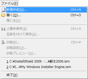 FileMenu