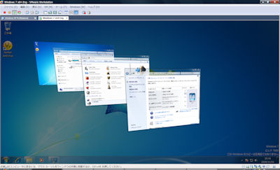 VMware上のWindows7