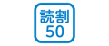 Ǌ50