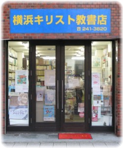お店の写真