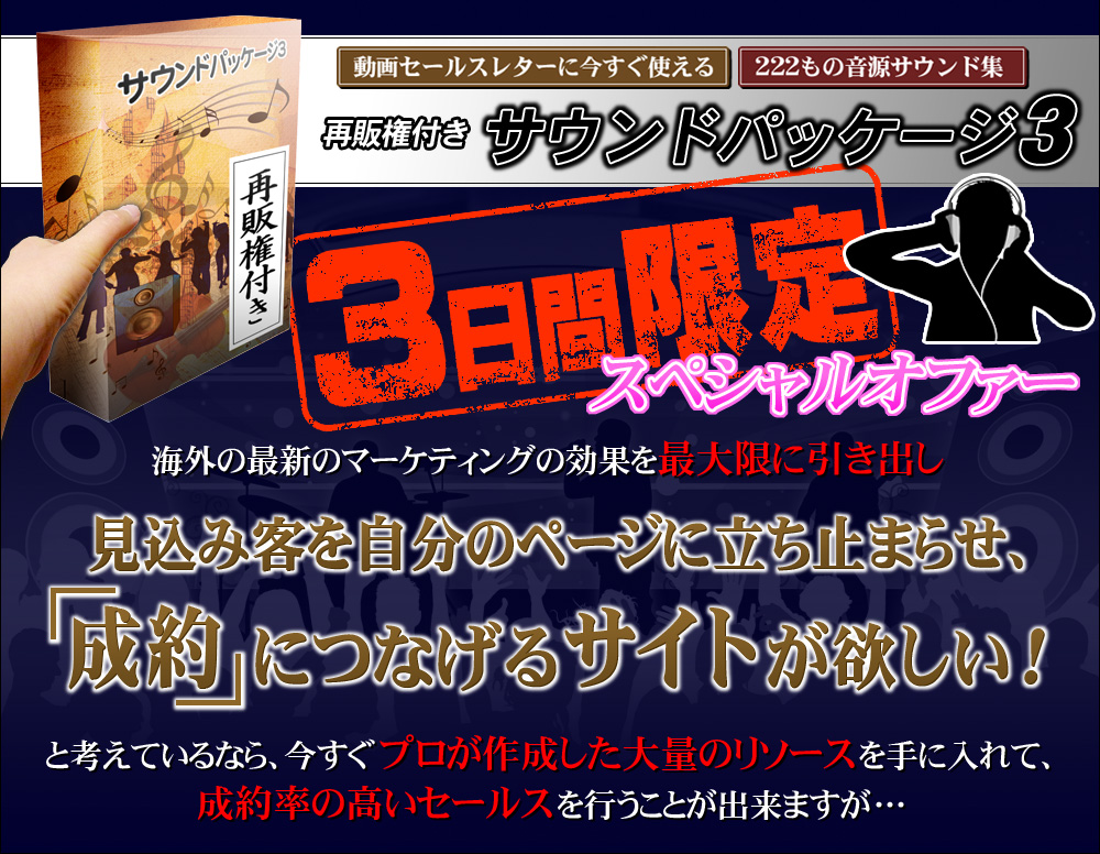 RԌ̃XyVIt@[ICO̍ŐṼ}[PeBǑʂőɈo݋q̃y[Wɗ~܂点AɂȂTCg~IƍlĂȂAv쐬ʂ̃\[XɓāA񗦂̍Z[XsƂo܂c