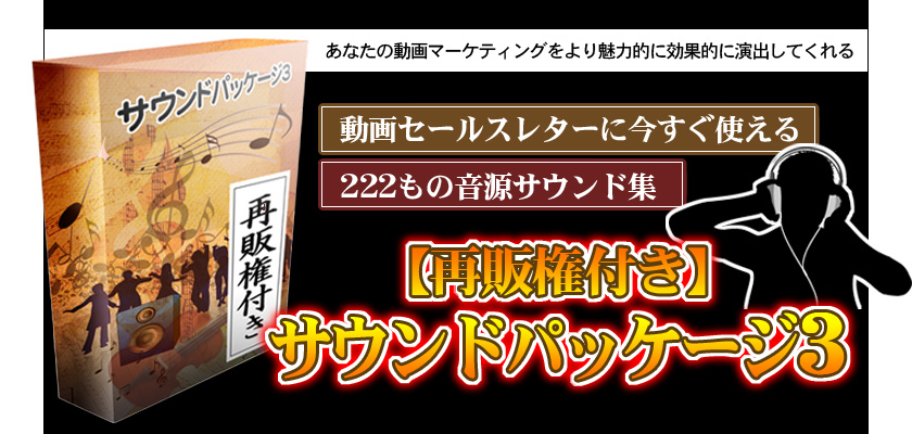 Ȃ̓}[PeBO薣͓IɌʓIɉoĂ郊\[X-Z[X^[ɍg222̉TEhW gTEhpbP[W3g