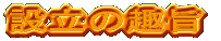 ݗ̎| 
