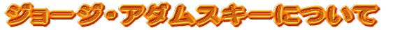W[WEA_XL[ɂ