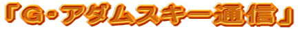 uGEA_XL[ʐMv