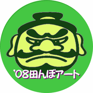 AeC̊ʃobWfUC