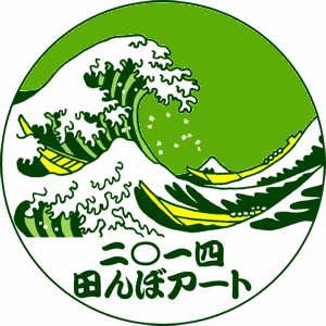 _ސ쉫Q̊ʃobWfUC