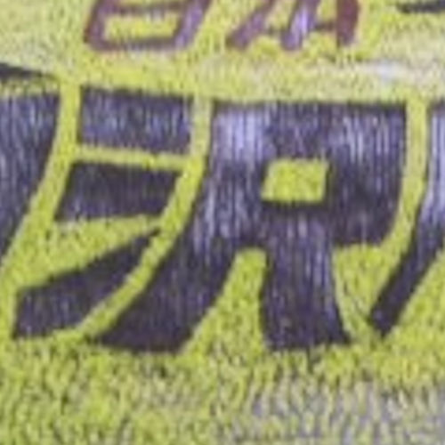 2011年/前沢：前沢牛