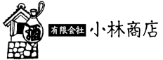 小林商店