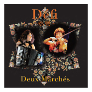 Defi~挑戦~