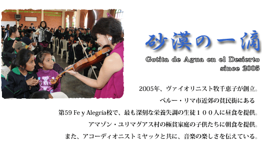 砂漠の一滴