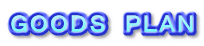 GOODS PLAN